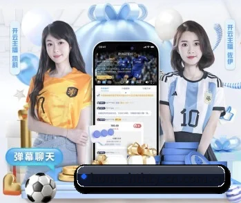 华体会官网下载的成长历程与未来展望